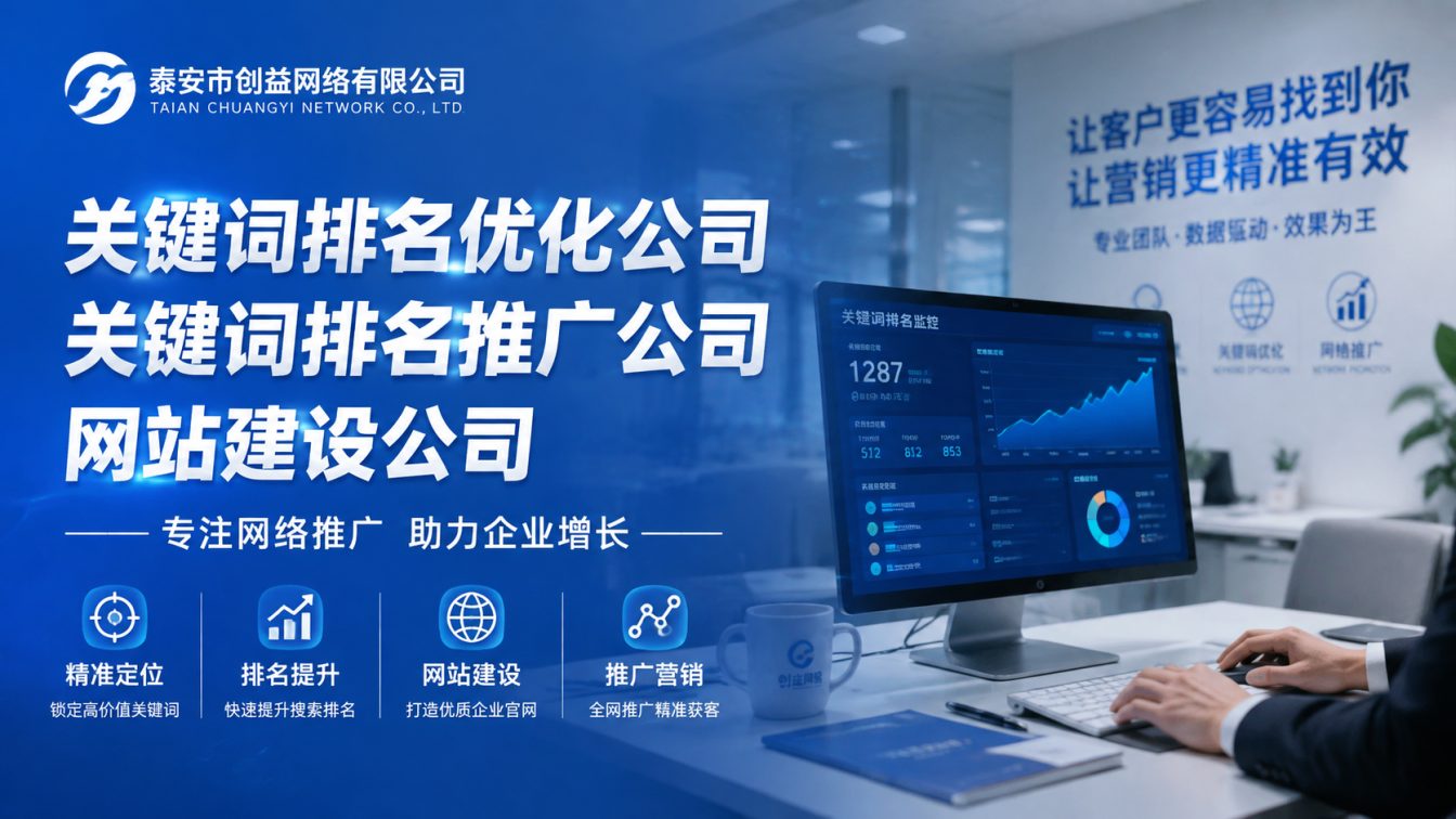 河东区14年深耕服务1000+企业